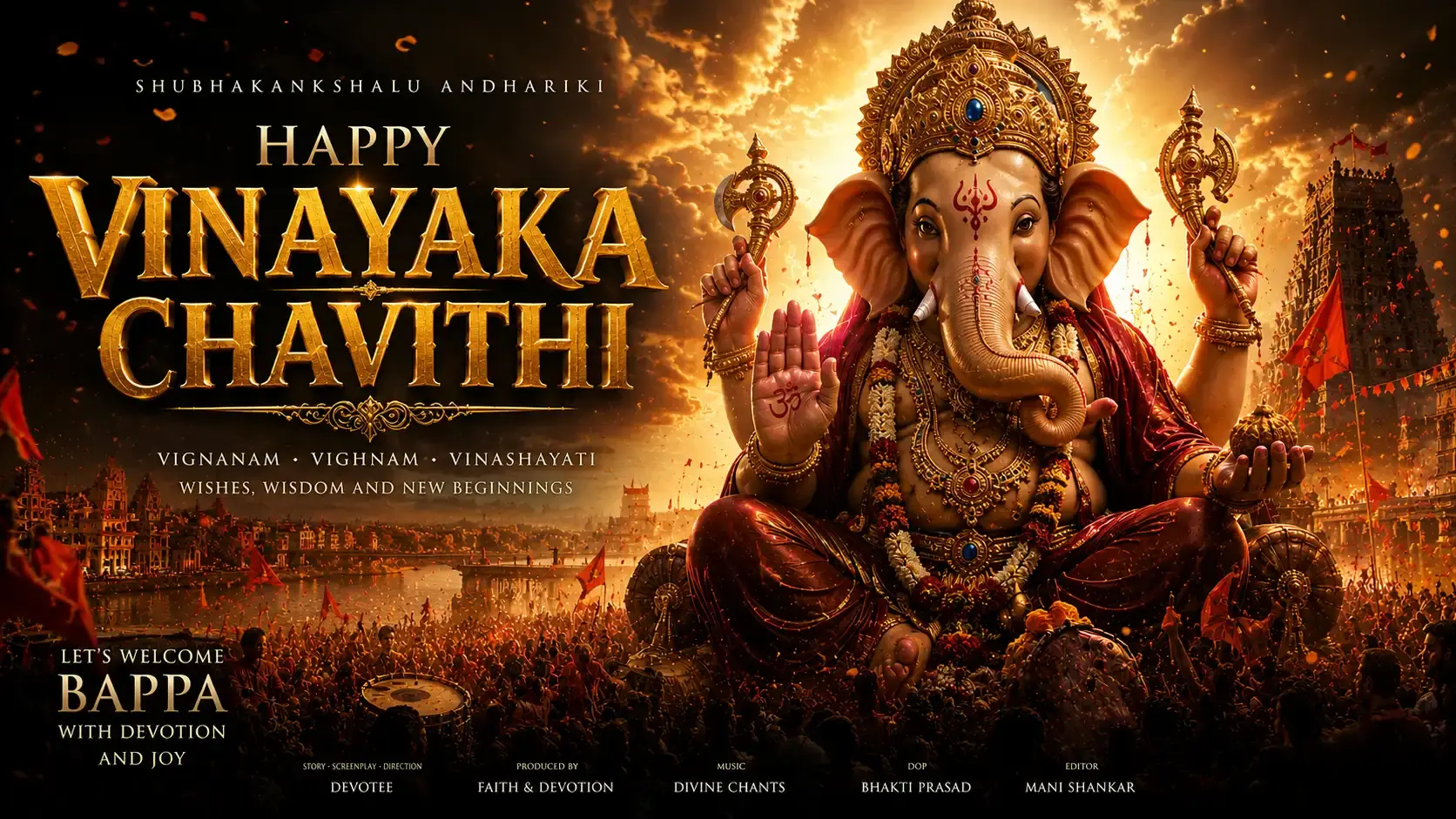 Vinayaka Chavithi 2026 – Date, Pooja Vidhanam, Muhurtham & Wishes